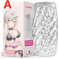 ポケットオナホ 爆シャ