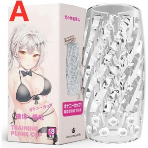 ポケットオナホ 爆シャ