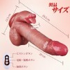究極ディルド 内外イキ ピストン 舌舐め 振動 40℃温感 リアル 挿入長さ16cm 電動ディルド