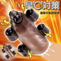 亀頭バイブ-早〇対☆策 究極進化5.0版