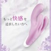 前戯バイブ【イキ方を磨く＋外・中・両方に快感を感じる】