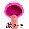 爆転フェラボンバー 人肌体温加熱 爆転フェラボンバー 人肌体温加熱